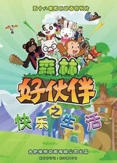 Imagem de destaque 5