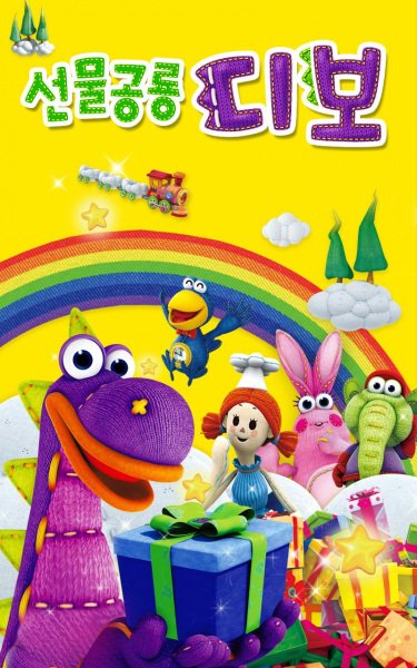 Imagem de destaque 3