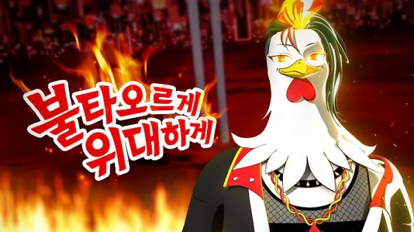 Imagem de destaque 5