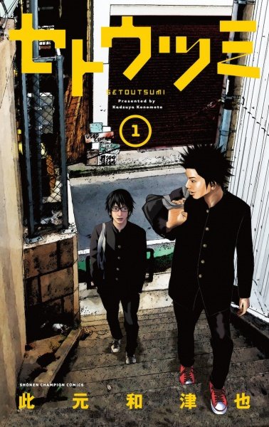 Imagem de destaque 4