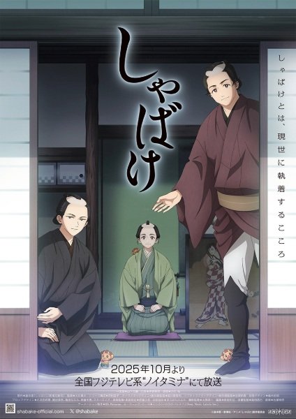 Imagem de destaque 4