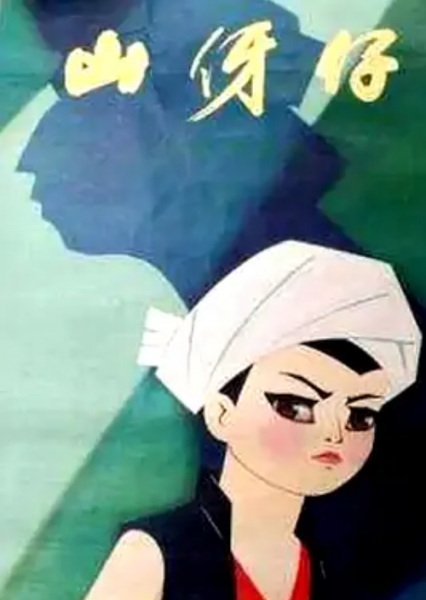 Imagem de destaque 3