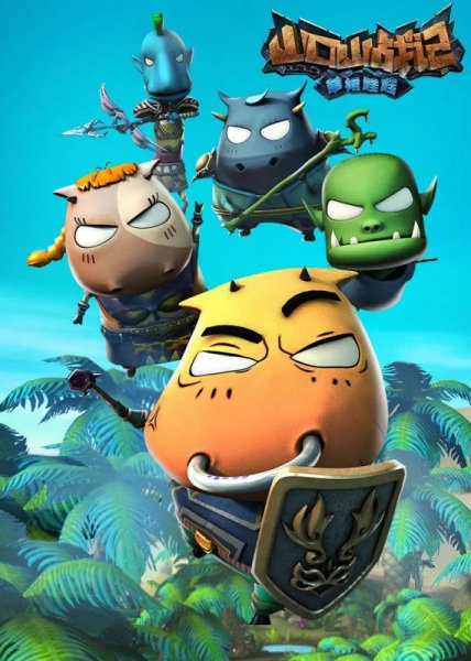 Imagem de destaque 3