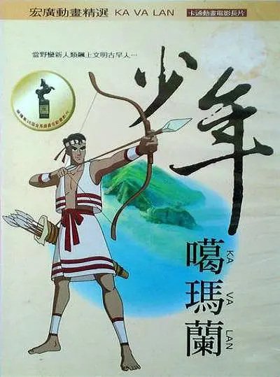 Imagem de destaque 2