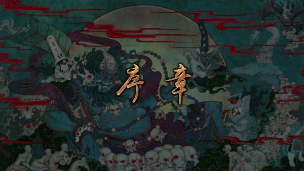 Shaonian Jinyiwei 2nd Season Xuzhang