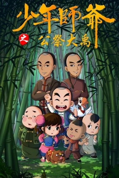 Imagem de destaque 2