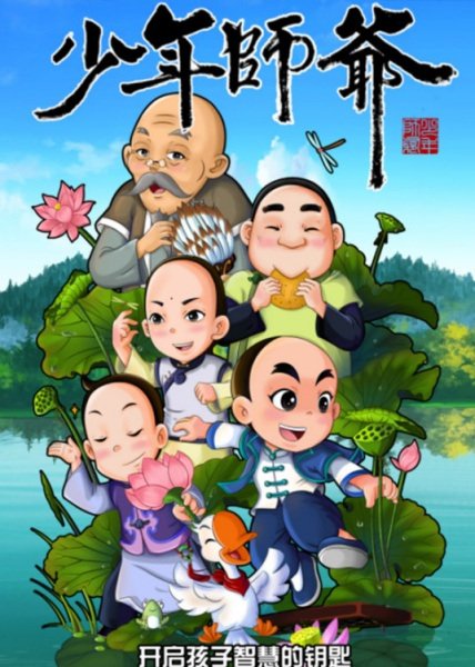 Imagem de destaque 3