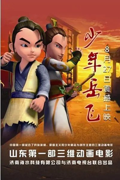 Imagem de destaque 5