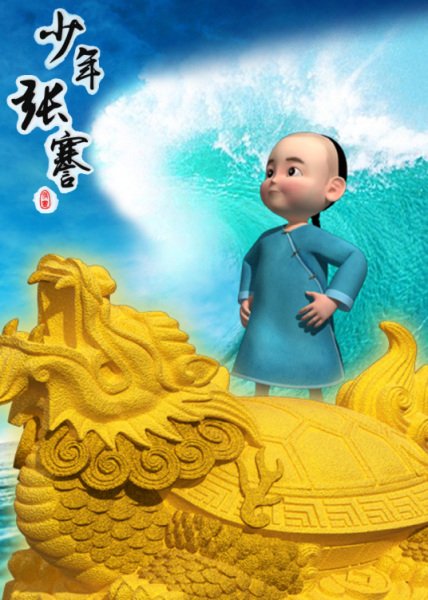 Imagem de destaque 4