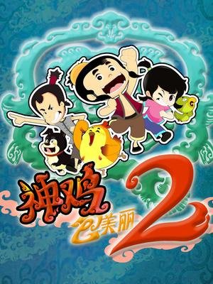 Imagem de destaque 1