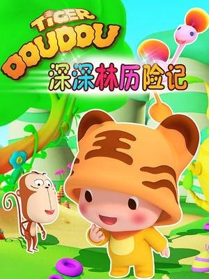 Shen Shenlin Lixian Ji