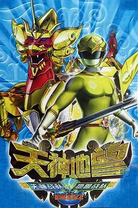 Imagem de destaque 2