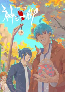 Imagem de destaque 1