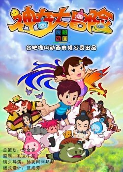 Imagem de destaque 2