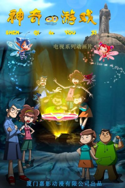 Imagem de destaque 2