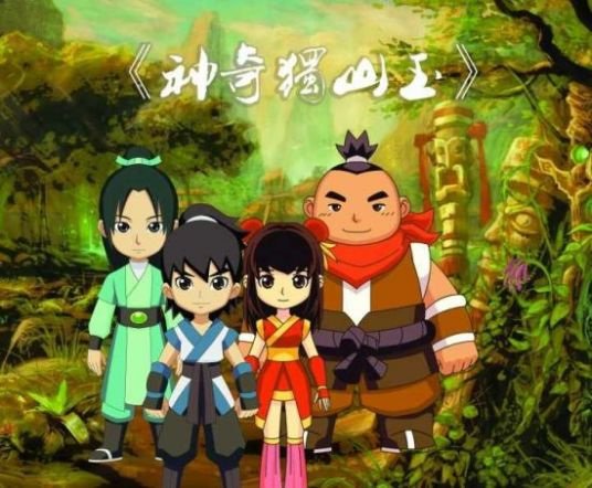 Imagem de destaque 5