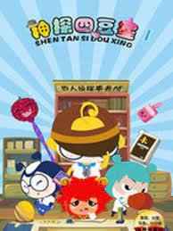 Imagem de destaque 2