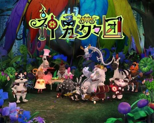 Imagem de destaque 3