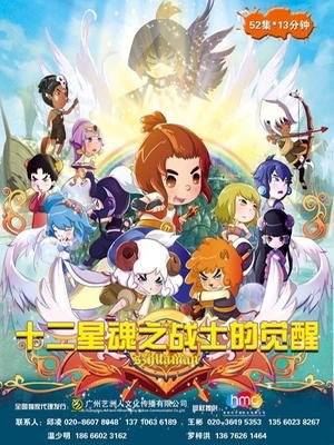 Imagem de destaque 5