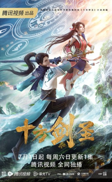 Imagem de destaque 3