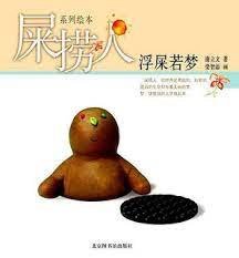 Imagem de destaque 4