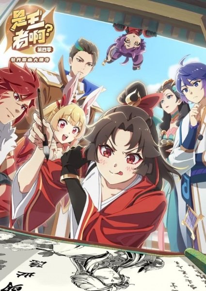 Imagem de destaque 5