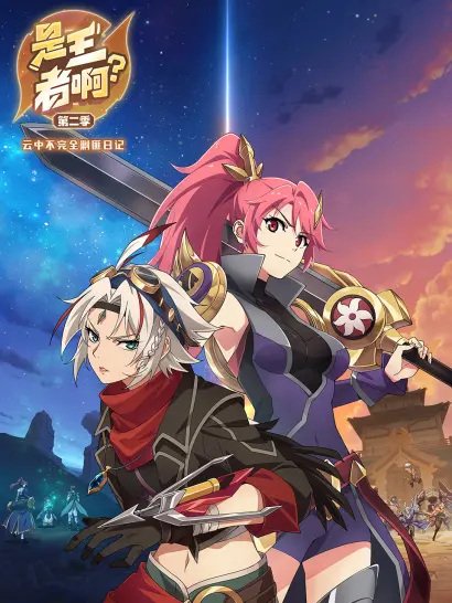 Imagem de destaque 3