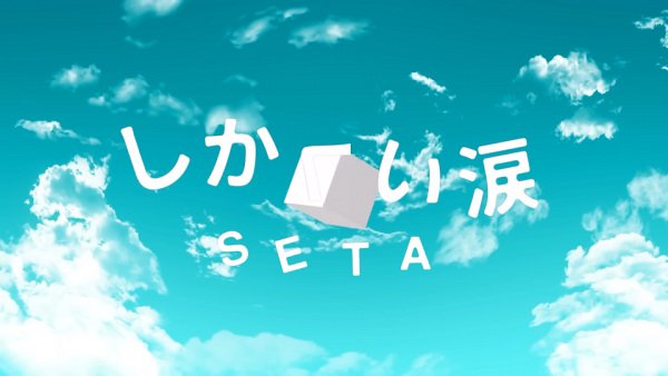 Imagem de destaque 2