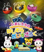 Imagem de destaque 5