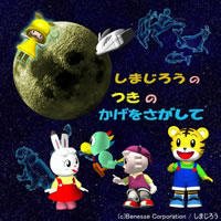 Imagem de destaque 2