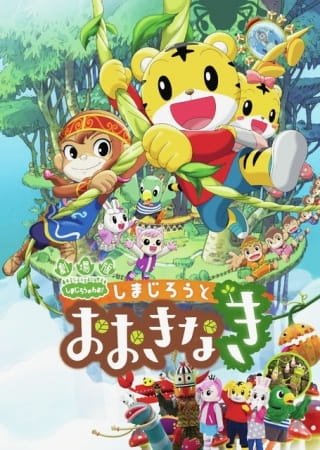 Imagem de destaque 3