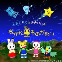 Imagem de destaque 3