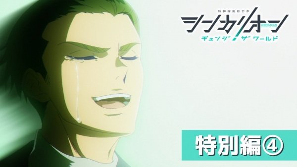 Imagem de destaque 4