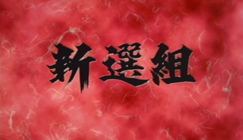 Shinsengumi