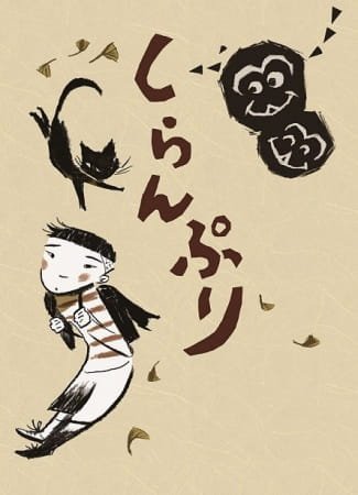 Imagem de destaque 5