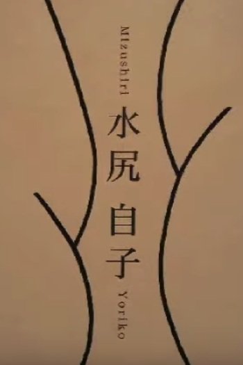 Imagem de destaque 3