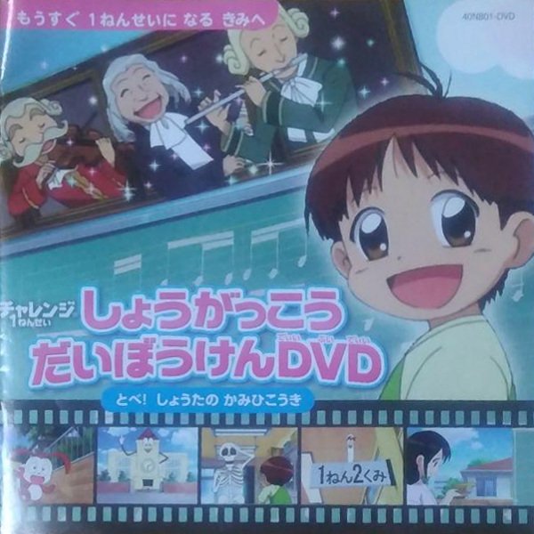 Imagem de destaque 3