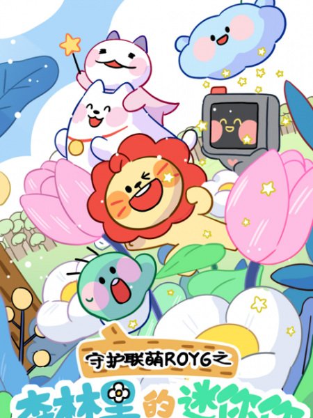 Imagem de destaque 3