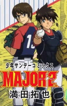 Imagem de destaque 5