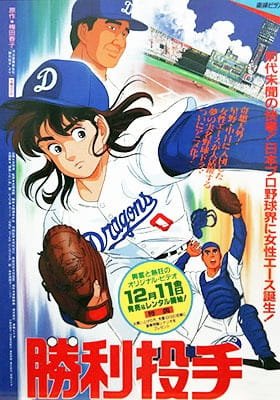 Imagem de destaque 1