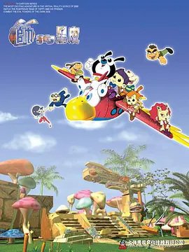 Imagem de destaque 2