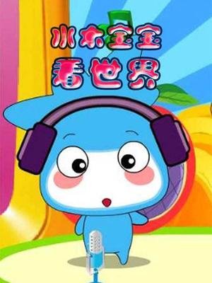 Imagem de destaque 3