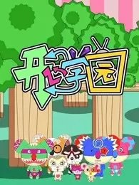 Imagem de destaque 5