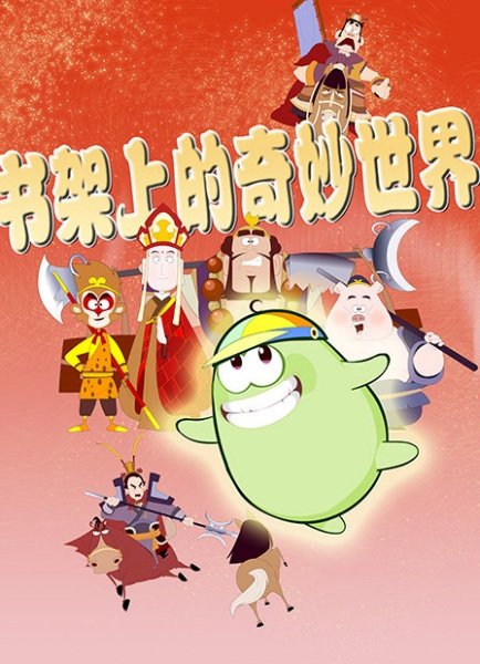 Imagem de destaque 5