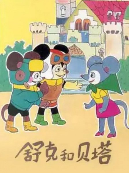 Imagem de destaque 1