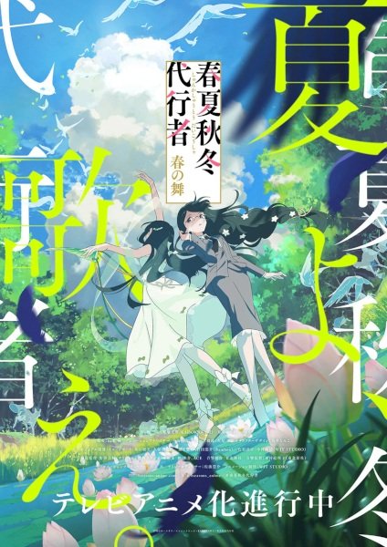 Imagem de destaque 4