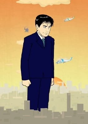 Imagem de destaque 3