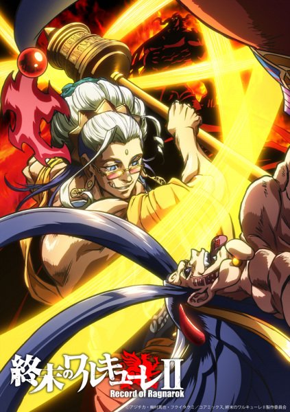 Imagem de destaque 5