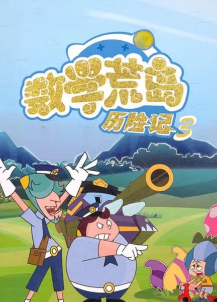 Imagem de destaque 3