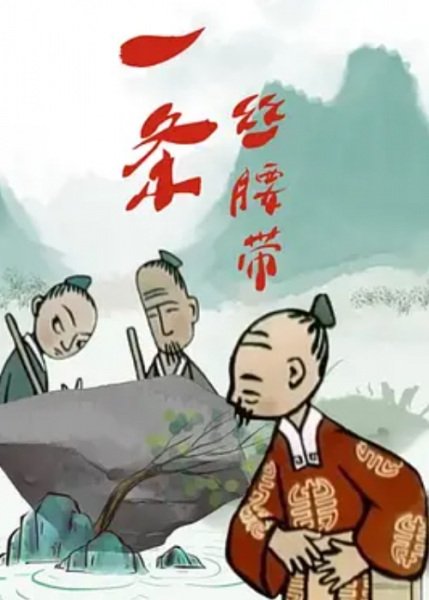 Imagem de destaque 2